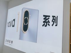 -华为授权体验店(回龙观华联)