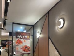 -新旺茶餐厅·早餐·夜宵(仙霞店)