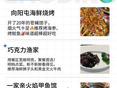 -日照灯塔风景区