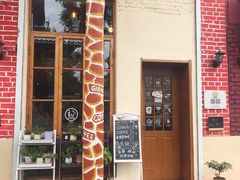 门面-长颈鹿咖啡(大学路店)