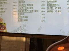-1868 Café(上海自然博物馆店)