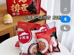 -必胜客(鑫乐汇店)