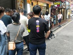 门面-洪利粥店茶餐厅
