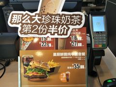 -麦当劳(集美石鼓店)