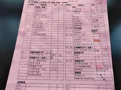 -瑞慈体检上海普陀机构