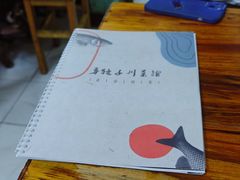 -勇猛子川菜馆(新军路店)