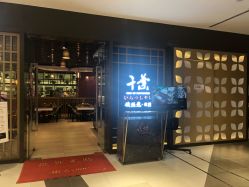 -千叶KEER(西铁营万达广场店)