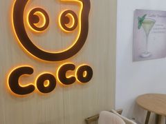 -CoCo都可(金州栢都荟店)
