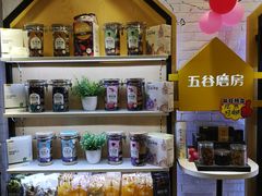 -五谷磨房
