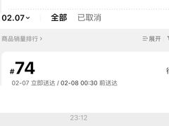 -金轮星光名座生活广场