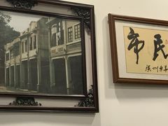 -恩宁刘福记(东华东路店)