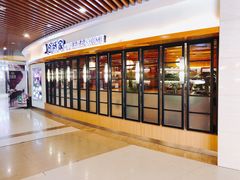 -仓桥家·焗寿司·锅物(光谷步行街店)