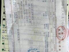 -上海市静安区闸北中心医院