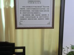 -张钰强中医正骨推拿连锁(华发商都店)