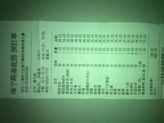 -海底捞火锅(海宁路店)