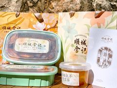 -顺城金记卤鸡·清真