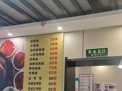 -长顺参鸡汤店(西塔总店)