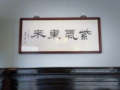 -福1015(愚园路店)
