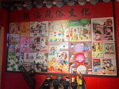 -金穗园·砂锅粥.醉鸡煲火锅(长寿路店)