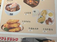 -牛角烧肉(步步高星城天地店)