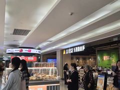-金光华广场