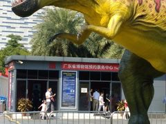 门面-广东省博物馆