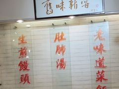 -三两春(崂山路店)
