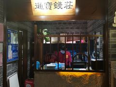 门面-越城记黑鱼煲(福侨大厦店)