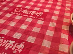 -龙师傅卤炒(天马店)