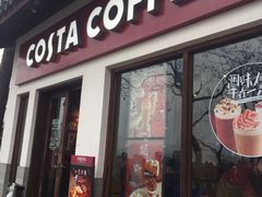 门面-COSTA COFFEE(西湖天地店)