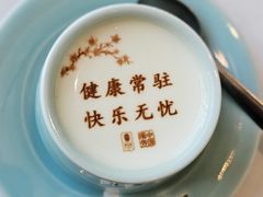 -俏江南-江景昆曲主题餐厅(正大广场店)