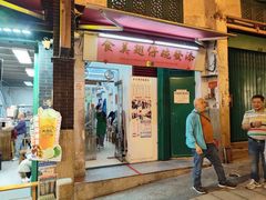 -添發碗仔翅美食