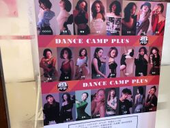 -YASAKI国际舞蹈中心