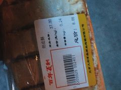 -百年义利(世纪家园店)