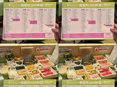 -一围肥牛肉小火锅(佳兆业广场店)