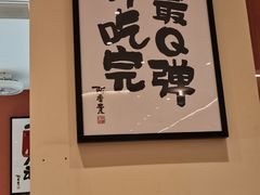 -陳香貴·兰州牛肉面(上滨生活广场店)
