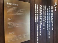 -镇江中国醋文化博物馆
