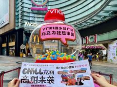 -VT101维多利广场