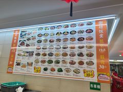 -和乐喜点(宝岗大道店)