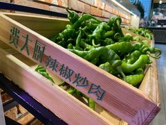 -费大厨辣椒炒肉(吉联MALL店)