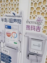 -苏亚医美·高端注射明星整形机构