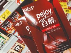 -大润发(梅兰东路店)