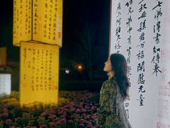 -中国翰园碑林