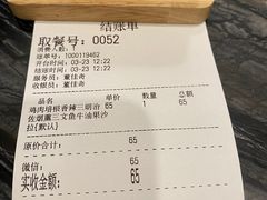 -THE WOODS 简餐 (国贸商城店)