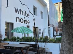 -白噪音White Noise·798概念店