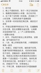 -百佳医疗级月子会所