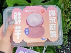 -墨茉点心局(国金街店)