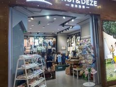 -凯德广场(学府店)