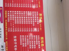 -霍嘟嘟手工水饺(黄山花园店)