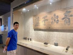 -湖南大学-中国书院博物馆